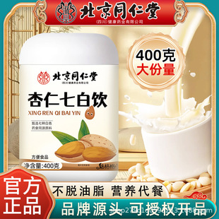 ����ͬ��������ɽș�߰���͠I�B��͛_�ݼ�ʳ�_�Ʒ���ʷ۴��l