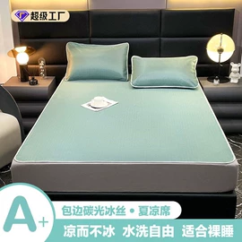 纤维被;四件套;化纤床垫