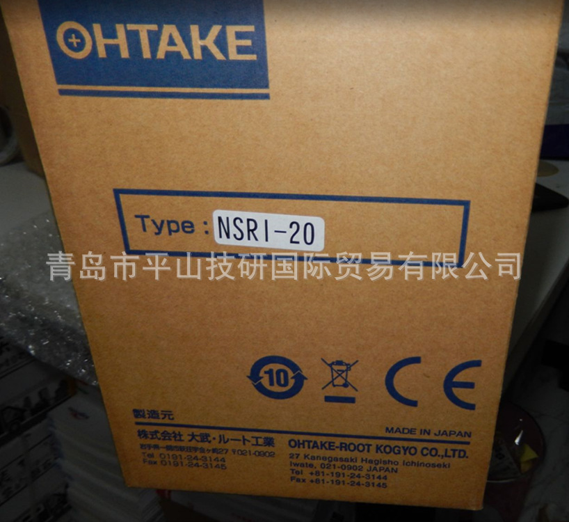 OHTAKE大武NSRI-20螺丝供给机,自动螺丝机