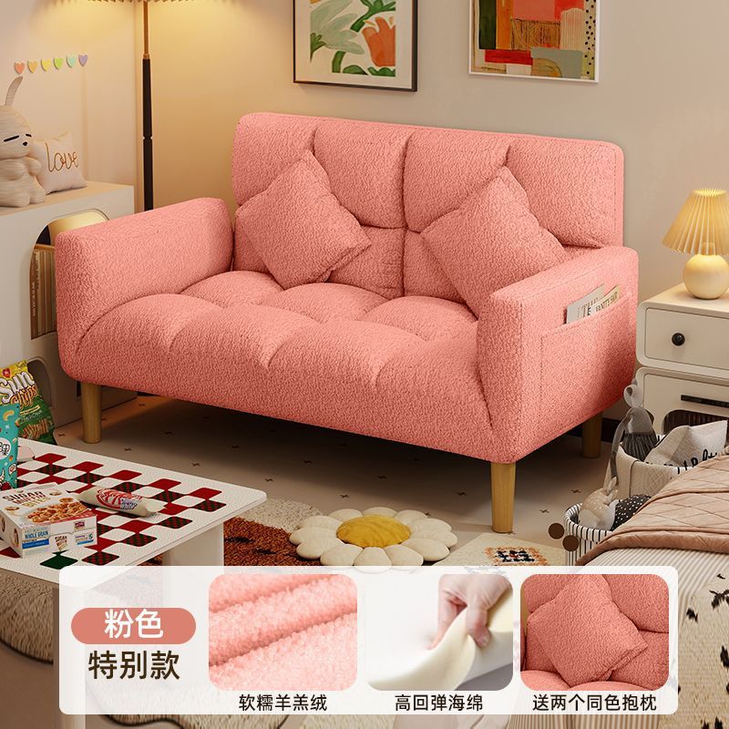 Lazy Sofa Double Tatami Bedroom Rental House Small Apartment Household Simple Foldable Sofa Bed Dual Use