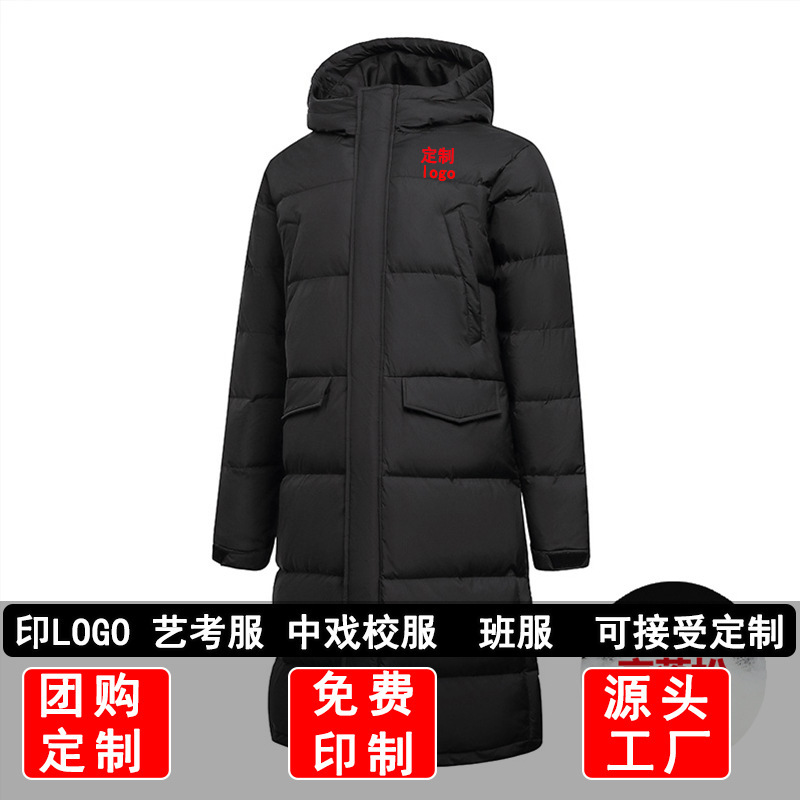 Adi's Same Explosions Down Jacket Men's and Women's Long Over-knee Hooded Coat Couple's Same Two-open Coat