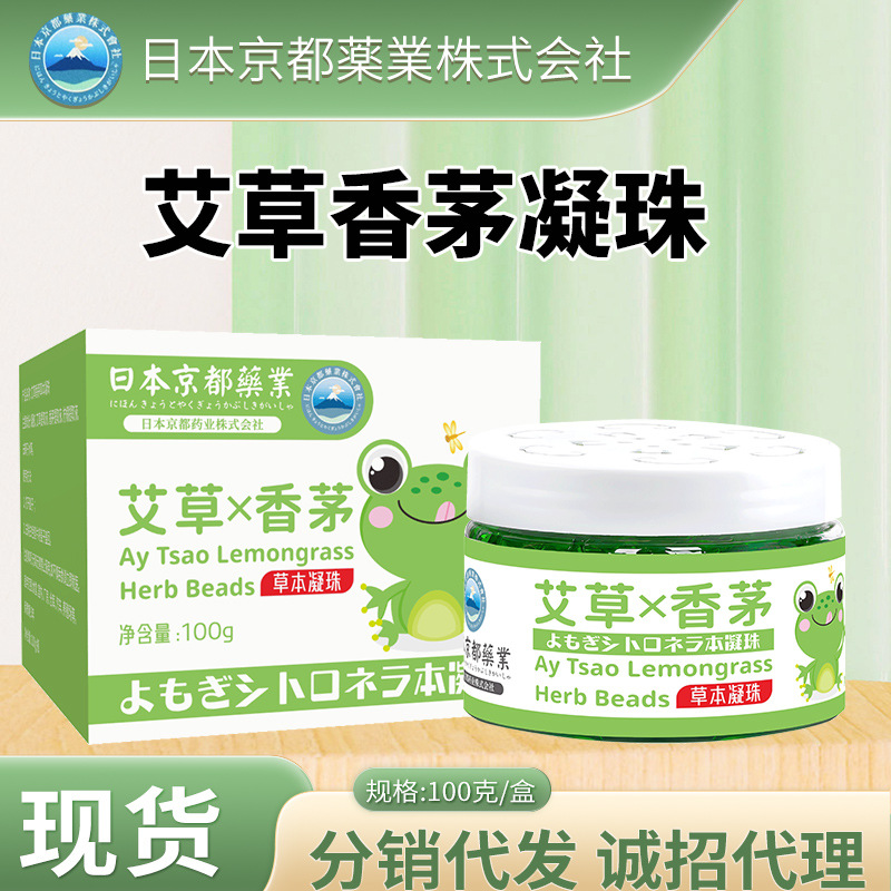 日本京都药业艾草香茅凝胶防叮咬日本叮叮驱蚊液防蚊虫叮咬凝胶
