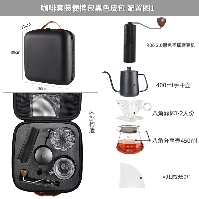 Set de Cafetera Manual Portátil para Acampar y Exteriores
