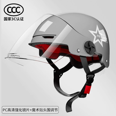 men's and women's battery car — Motosiklet kaskı (dəbilqə) - 3c-gb-grey-stars-luxury