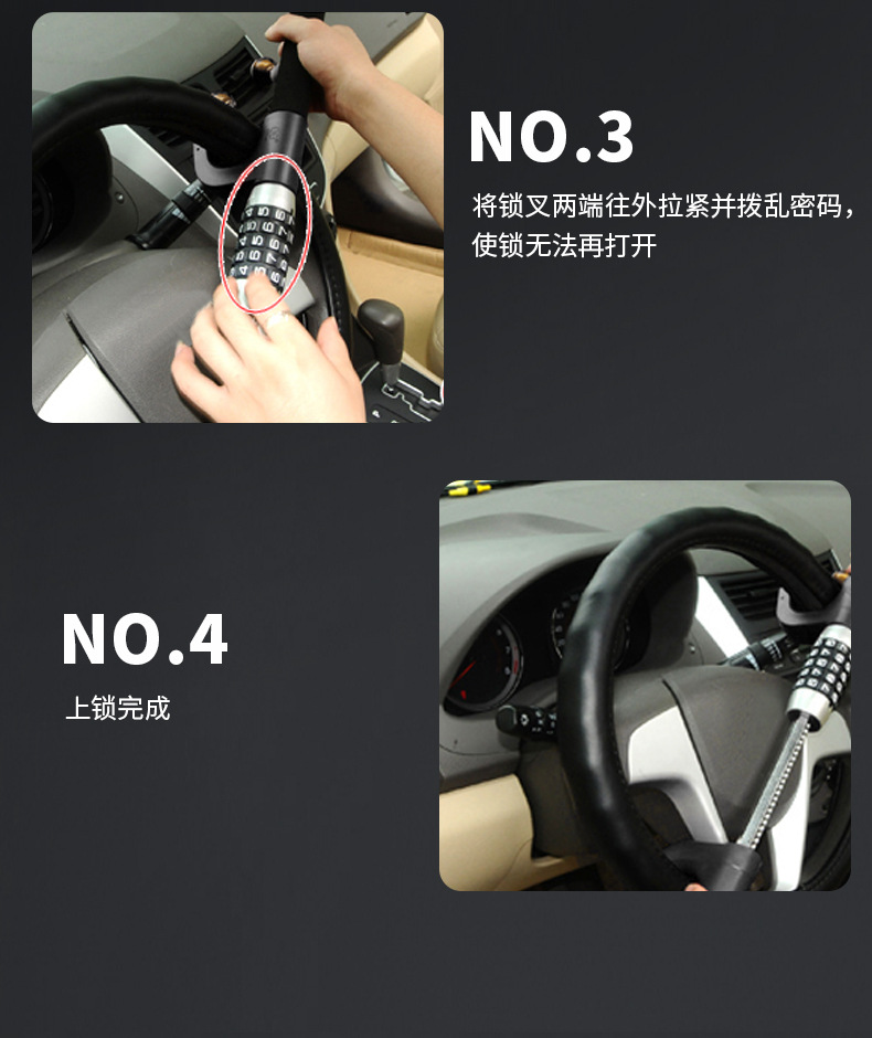 Car Steering Wheel Lock, Anti-Theft Password Lock, Car U-Shaped Hook Lock, Adjustable Telescopic Self-Defense Safety Double Hook Lock