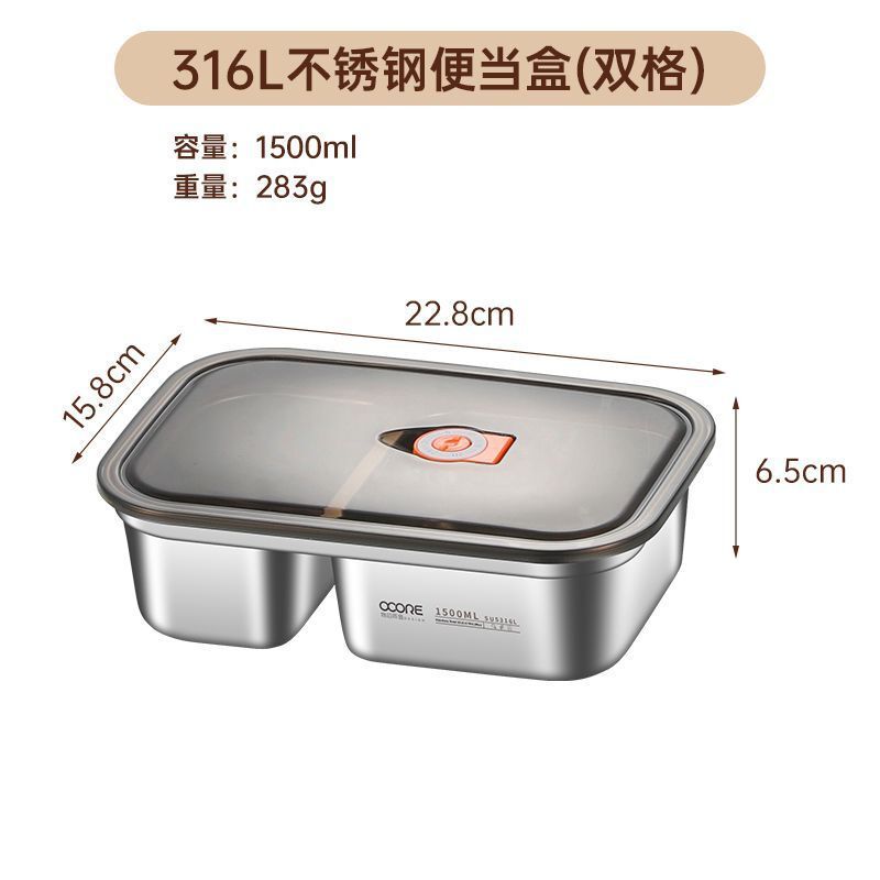 316L不锈钢饭盒微波炉加热上班族带饭密封分格2025新款餐盒便当盒|undefined