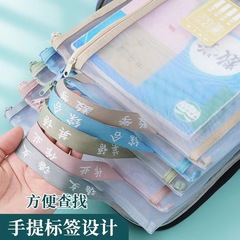 学科科目分类文件袋拉链式小学生用双层大容量书本课本分科书袋试