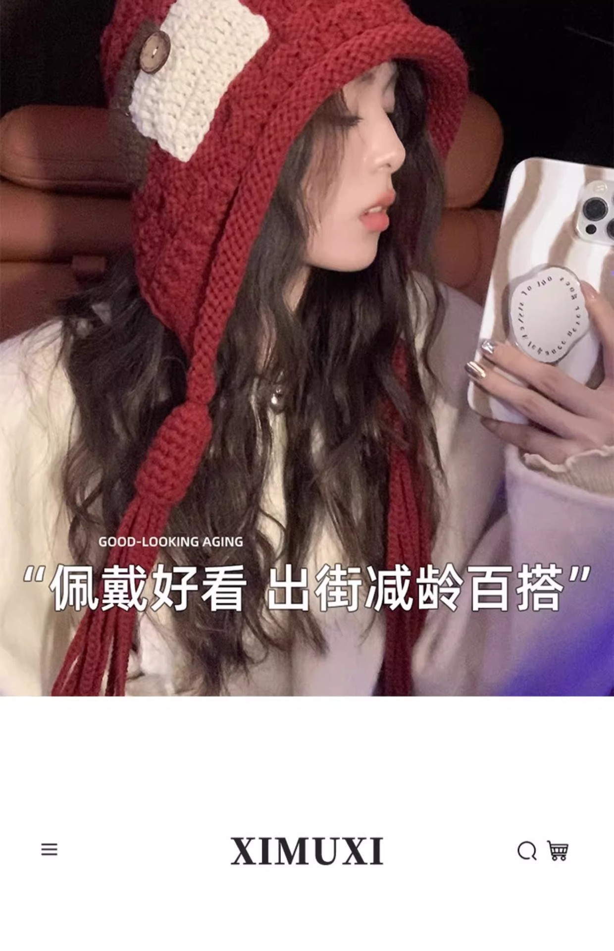 详情图