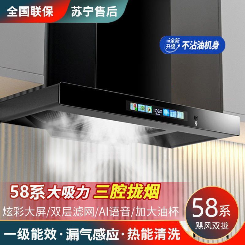 抽油烟机家用厨房顶吸式T型大吸力欧式壁挂小型油烟机工厂直销|undefined