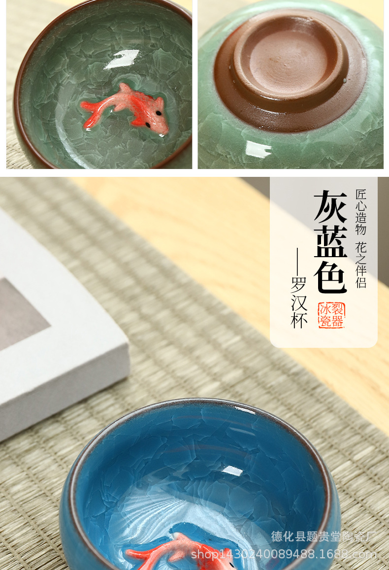 冰裂品茗杯3_08.jpg