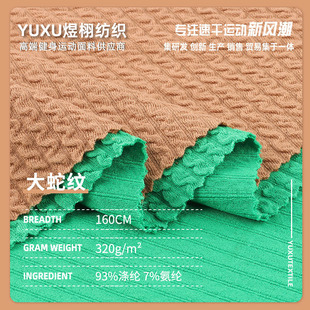 320g���߼y�Ứ�_�y���� �찱�߼y�ӗlᘿ��� �r�����e���b����