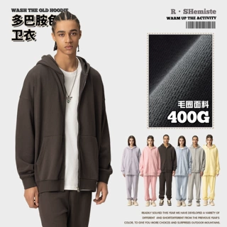 RS男装|秋冬400G重磅拉链卫衣外套纯色连帽FOG高街潮牌男宽松版型