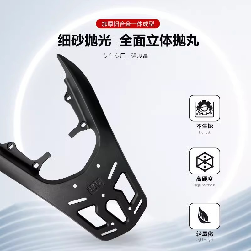 Aplicable a Honda Split Edge NS125RX Aluminio Tailgate Frame Rear Tailgate Frame Rear Takeaway Frame Rear Support