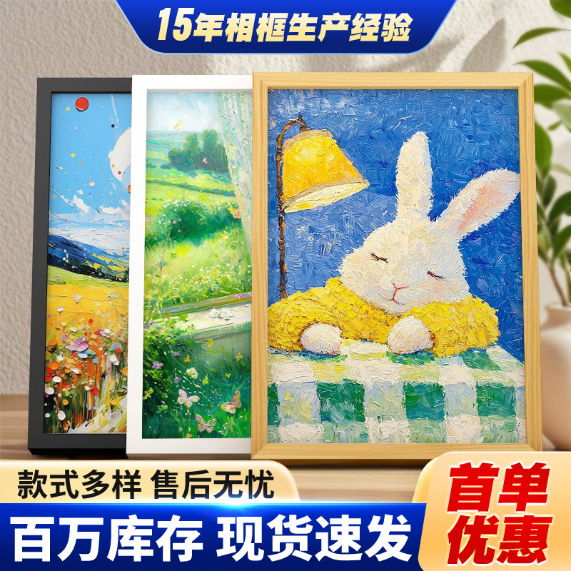 Ins-Style Ultra-Narrow Minimalist Photo Frame Modern Living Room Decorative Picture Frame Bedroom Photo Wall Frame Nordic Sizes Available
