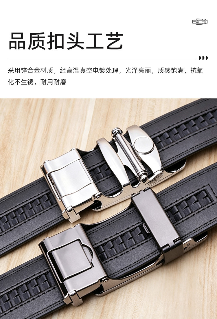 Men's Genuine Leather Automatic Buckle Luxury Belt Wholesale Simple Versatile Denim Belt Manufacturer