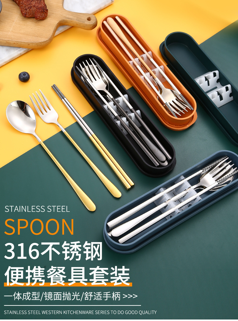 05便携餐具316不锈钢_01.jpg