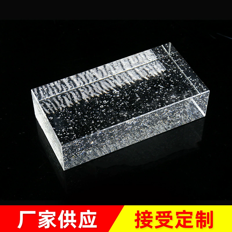 [Брабчатый кирпич] Готовый квадратный тонкий земной хрустальный стеклянный пузырь, кирпич, бар, перегородка, украшение на стену, длинный стеклянный кирпич