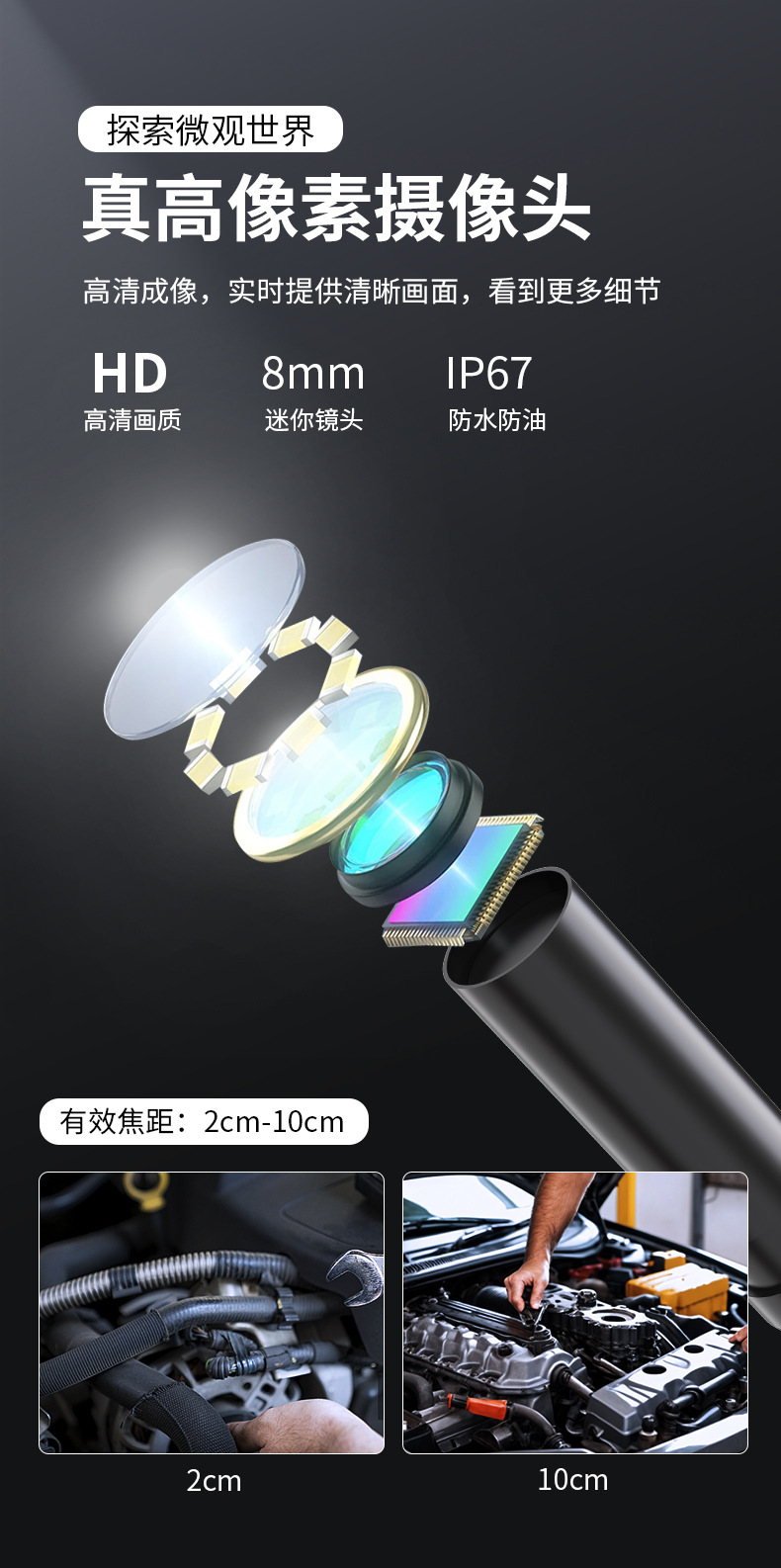 高清工业内窥镜P70X防水4.3寸屏管道探测器汽车维修检测8mm双镜头