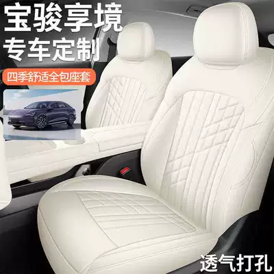 leather car accessories, car seat – Modelə uyğun (Original) oturacaq örtükləri