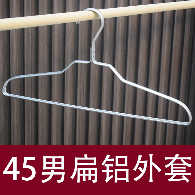 남성 모델 - 45cm