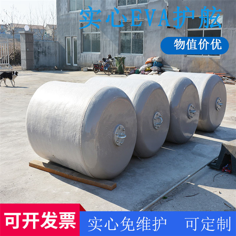 聚氨酯护舷 EVA实心护舷 实心护舷 发泡填充 EVA船用护舷