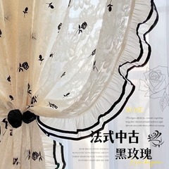 黒い刺繍バラのフランス風の中古風クリーム風の小さい香りの風のロマンチックなレースの紗のカーテンのカーテンの紗