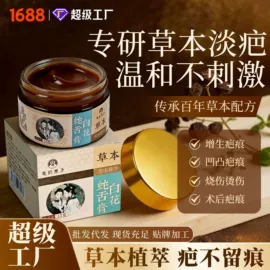 身体护理套装;足浴液;泡澡用品