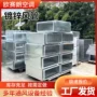 通风消防排烟共板风管