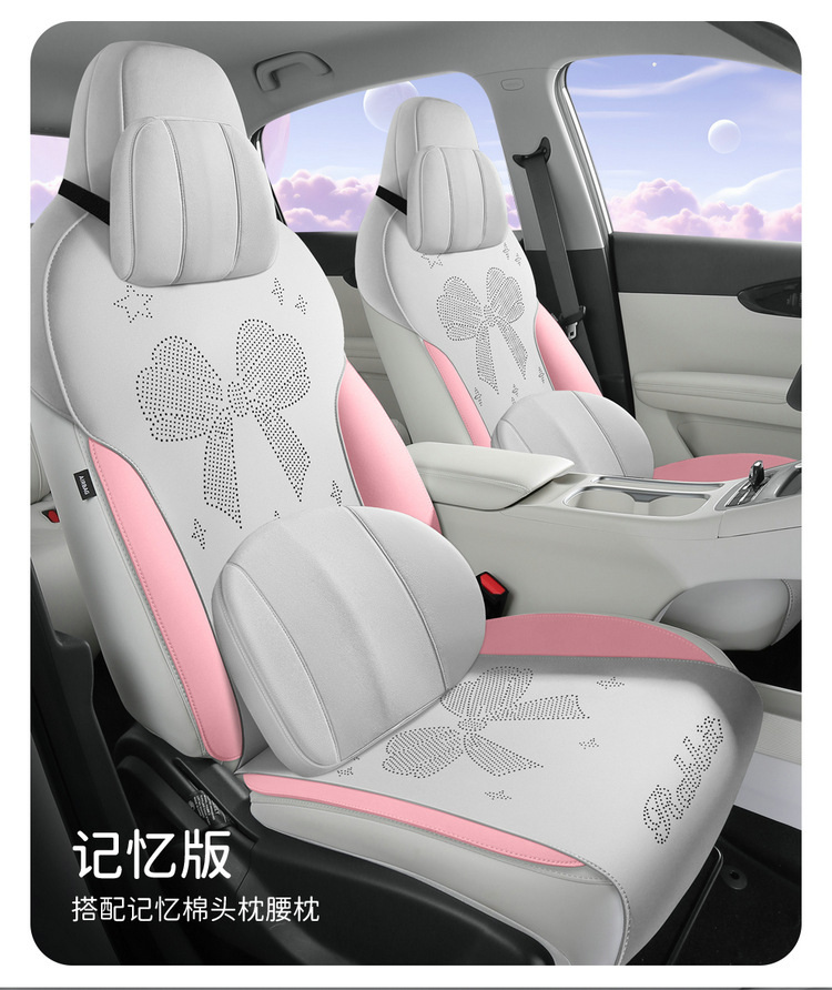 Geely Xingyuan Special Half-Pack Saddle Cushion Car Seat Cushion Four-Season Universal Seat Cover Breathable Suede Seat Cushion