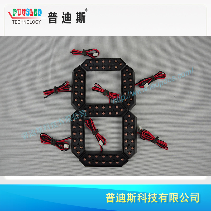 ��Ӧled����ģ�� 8�����ַ�ˮ�ʶ�ģ�� led���Ե�ɫģ�黧��