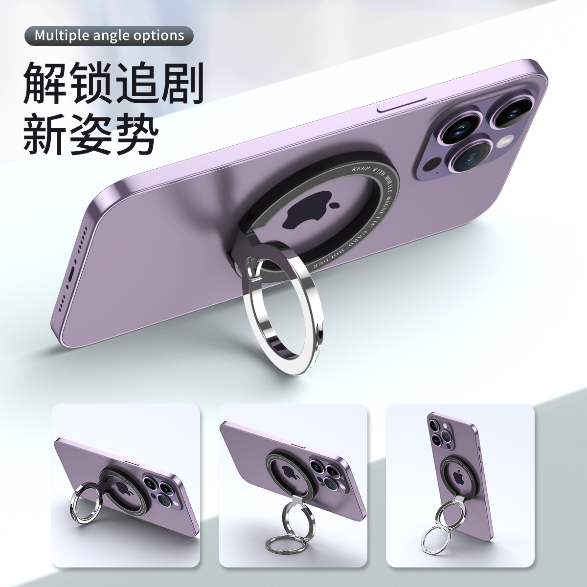Nuevo teléfono móvil magnético anillo soporte teléfono móvil anillo hebilla plegable soporte adecuado para iPhone14 soporte de escritorio