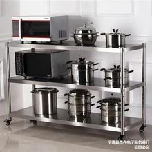 不锈钢厨房置物架带轮子三层可移动微波炉烤箱多层架子落地货架