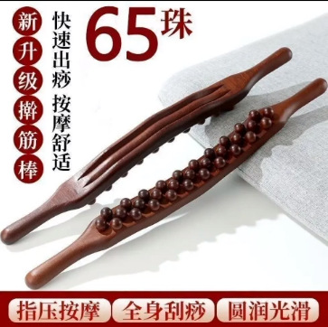 65 perlas barra de masaje general meridianos masaje de espalda cuerpo entero barra de acupuntura barra barra de acupuntura barra de comercio exterior