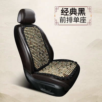 Cool pad, Car Seat Cushion Summer Mat - 3d-bodhi-seed-front-row-single-seat-classic-black