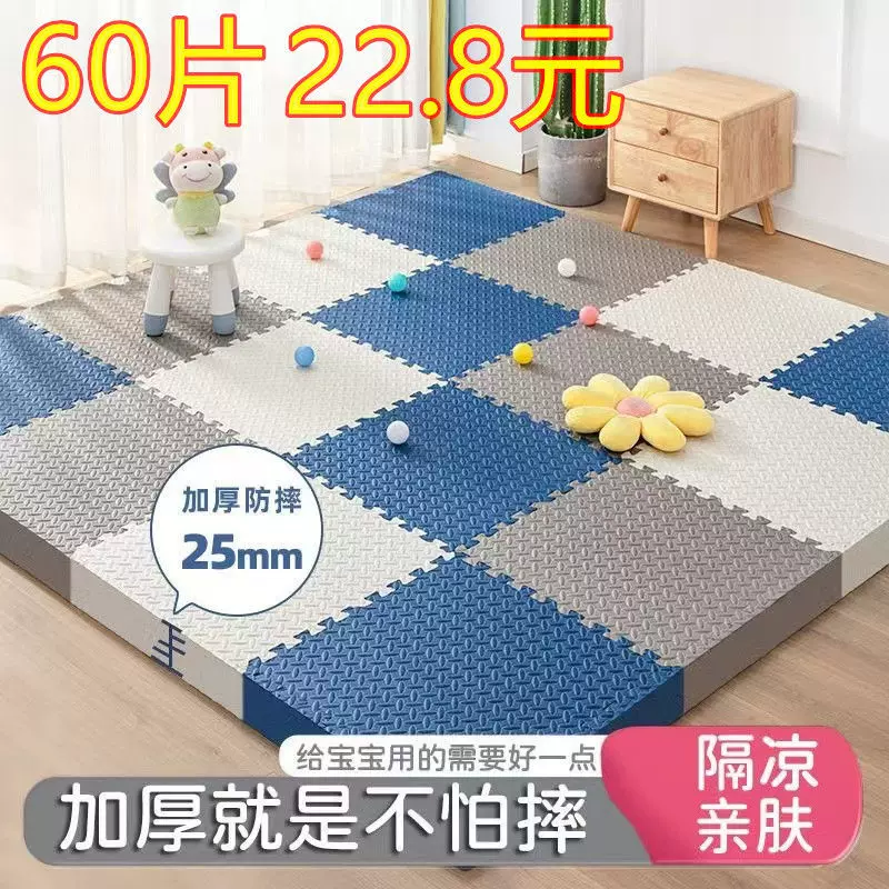 Children's carpet for home use for crawling, increased thickness, fall protection