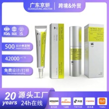 跨境爆款视黄醇精华液RETINAL SHOT TIGHTENING BOOSTER视网膜剂