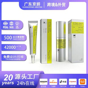 �羳����ҕ�S�����AҺRETINAL SHOT TIGHTENING BOOSTERҕ�WĤ��