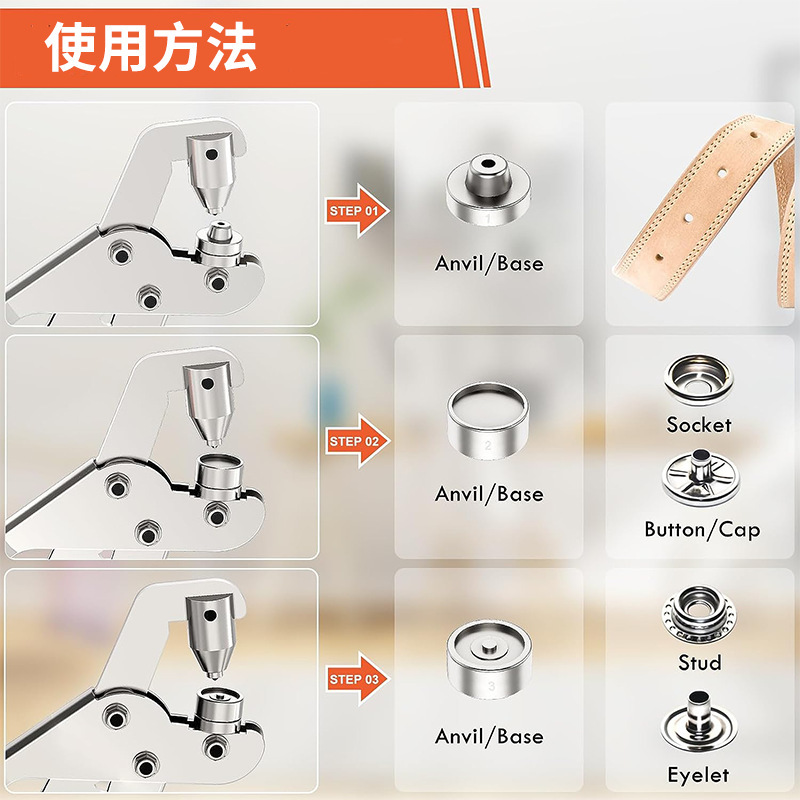 スプレー布手動気眼鉗子41点セット鶏眼ボタン工具セットリング釘幌布金属気眼鉗子|undefined