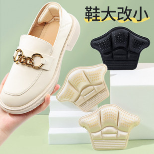 Thickened Heel Pad High Heels Lefu Anti-wear Patch Anti-drop Heel Size Large Adjusting Heel Patch Half Pad for Women