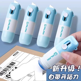 Coated pen thermal paper correction liquid multifunctional privacy protection quick-drying express applicator integrated unpacking knife