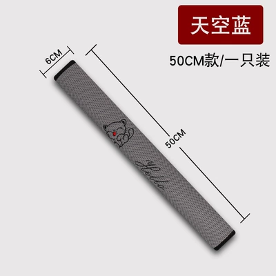 Interior Decoration | Seat belt shoulder pad - ice-net-cat-athens-gray-50cm-single