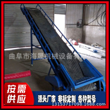 大型不同型号多用途防滑皮带传送带 海晟定做矿山沙石皮带输送机