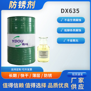 DX635���P����ɫ���ٹ����g���P�����_3���²����P�h������ϴ