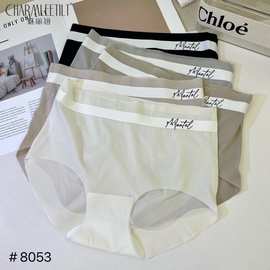 精品五条装魅丽翘冰丝一片式内裤女纯色简约提臀无痕中腰三角裤女