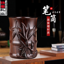 木雕笔筒工艺品摆件实木雕刻办公室礼品黑檀木教师节送老师的礼物