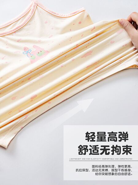 Ultra thin children's cartoon vest