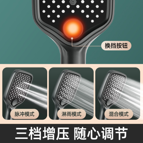Pressure Boost Shower Head Shower Set High-Pressure Rain Shower Head Household Handheld Shower Bathroom Hot Water Heater