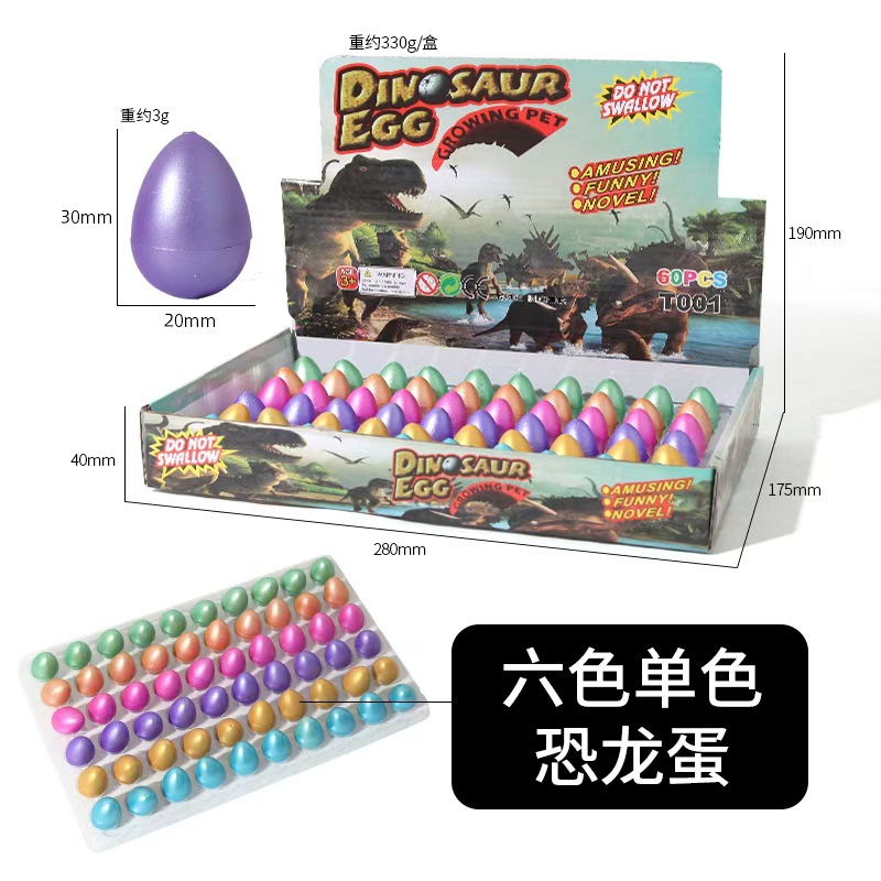 Expansión transfronteriza de huevos de dinosaurio grandes, juguetes educativos para la primera infancia, juguetes de dinosaurios, huevos de dinosaurio grandes al por mayor