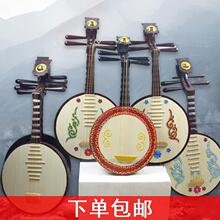 【乐器秦琴】_乐器秦琴品牌/图片/价格_乐器秦琴批发_阿里巴巴