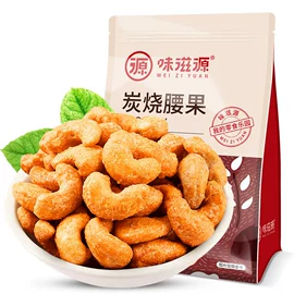 传统糕点;月饼;混合坚果